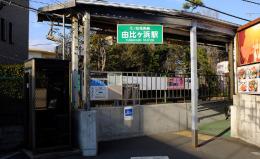 【鎌倉市】最寄駅から徒歩3分の正社員求人　明るくアットホームな薬局です!