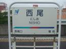 ★アットホームな職場!西尾市の薬剤師さん募集★