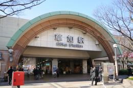 【草加駅徒歩1分/時給2000円〜】☆土曜日を含む週3〜5日ご勤務可能な方☆ラストまで就業可能な方☆