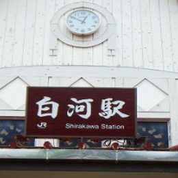 ◆遠隔地派遣◆【福島県】◆時給4000円◆11月～◆福島駅すぐ