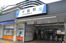 ◆長期派遣◆【東京都足立区】 9月/週5日　時給3000円　牛田駅より徒歩5分