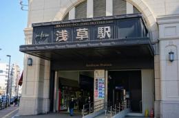 【浅草/年収500万以上可】☆浅草駅近く☆正社員募集☆