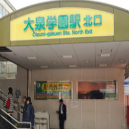 ◆長期派遣◆【練馬区】8月◆時給3400円◆レギュラー◆大泉学園駅よりバスで約5分