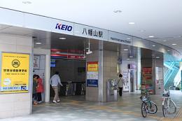 【杉並区/年収400万円〜500万】正社員募集■年間休日数120日■杉並区&八幡山駅チカ■