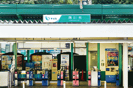 【町田市・年収400万〜500万】☆鶴川駅近く☆医療モール内の薬局です☆福利厚生充実☆