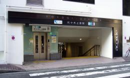 【渋谷区】◆3月スポット派遣◆時給3000円◆駅チカ徒歩1分の好立地!