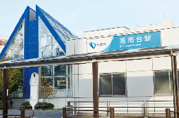 【藤沢市/年俸制600万円以上可】☆湘南台駅徒歩1分☆働きやすい職場です☆