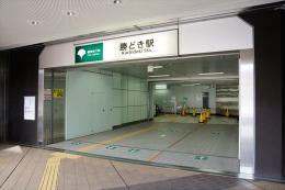 【中央区/年収600万円以上可】☆勝どき駅近く☆関西を中心に展開している調剤薬局グループです☆