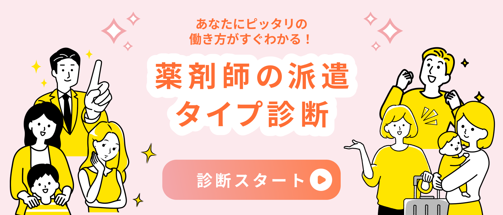 ご友人紹介制度